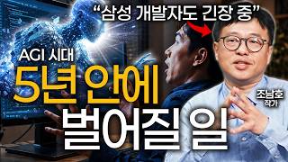 생존을 위한 최소한의 AI 교양