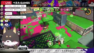 【初見歓迎】春～spring～　【ハイドラ使いのスプラトゥーン3】