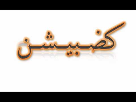 راب سوداني A.o.A - G.x بعنوان : كضبيشن