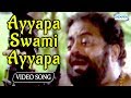 Ayyapa Swami Ayyapa Manikantana Mahime Vishnuvardhan Songs Kannada Hits
