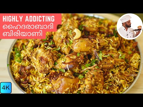 Highly Addictive Hyderabadi Chicken Dum Biryani | ഇഫ്താർ സ്പെഷൽ | ഹൈദരാബാദി ചിക്കൻ ദം ബിരിയാണി