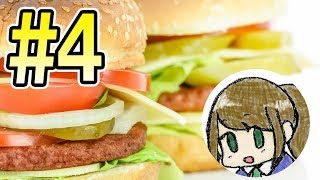 ファーストフード店経営してみた【JK2が】#4 オートマシェフ(automachef)【ゲーム実況】