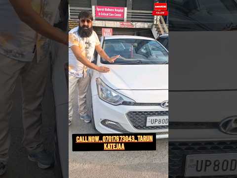 i20 ले जाओ cheapest price second hand car in agra | agra car bazar |