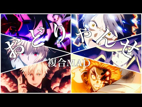 Download おどりゃんせ ひめ 3gp Mp4 Codedwap