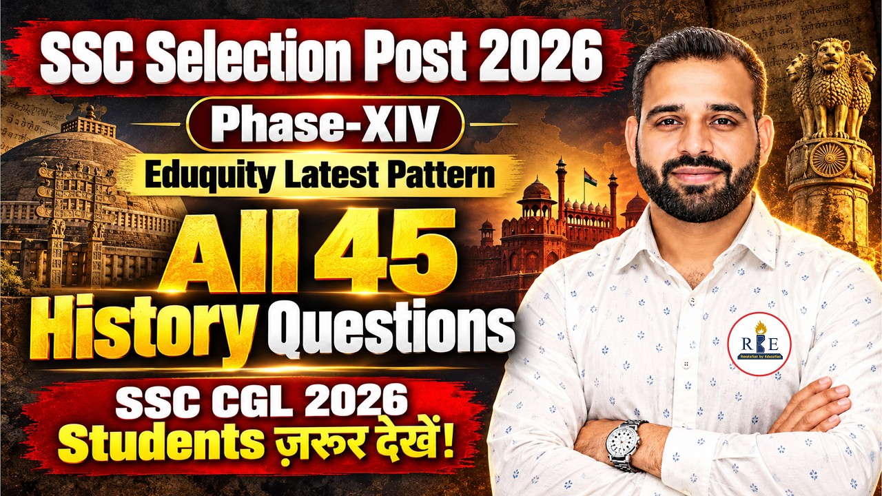 SSC Selection Post Phase 14 (XIV) All History Questions | ये पूछा जा रहा है | Must for SSC CGL 2026