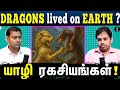 Yaali Dragons Decoded Tamil Podcast Paari Saalan Varun Talks