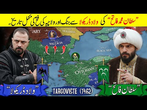 Battle of Târgoviște (1462)⚔️｜Vlad the Impaler VS Sultan Mehmed's Ottoman Empire - EP04