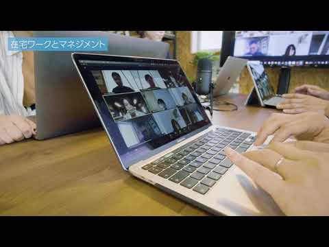 （株）ミライスタイル　在宅ワークとマネジメント
