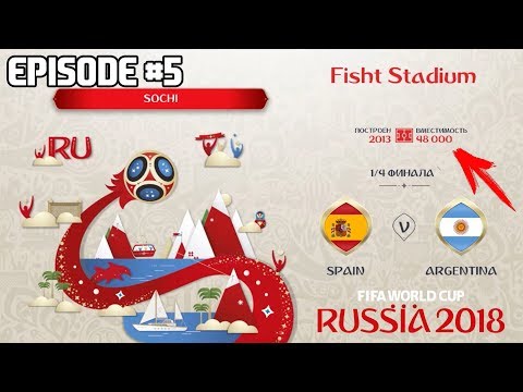 ЧЕМПИОНАТ МИРА 2018 ЗА СБОРНУЮ АРГЕНТИНЫ | 1/4 ФИНАЛА | WORLD CUP 2018 Russia