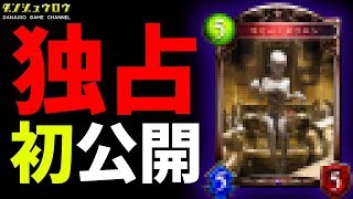 【独占公開】13点バースト以上の可能性を秘めた新ネクロ「マミー・メリエン」を独占紹介。【祝第２回】【シャドウバース】【新カード】