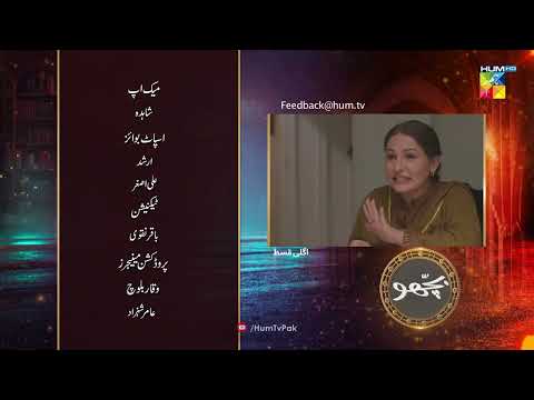 Bichoo - Episode 22 Teaser - 27th May 2022 - HUM TV Drama