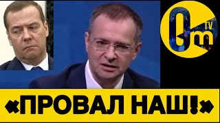 «МЫ БЬЁМСЯ В АГОНИИ!»