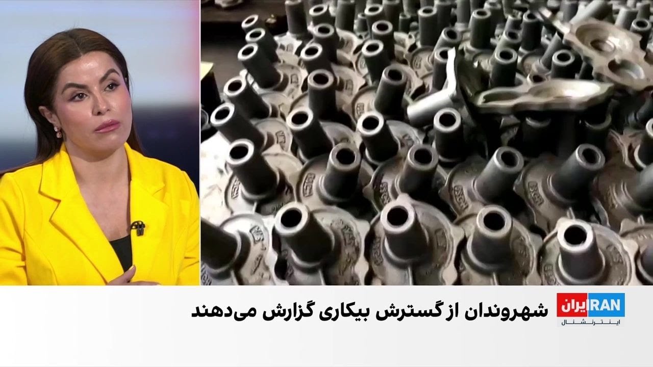 روایت شهروندان ایرانی از موج تعدیل کارگران و تاخیر در پرداخت بیمه بیکاری