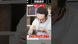 どうなってんの！？ジーヴォシグマ #シグマ #たかはしじじ #どうやって たかはしじじ