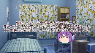 【最終警告】質問箱に送られる質問について