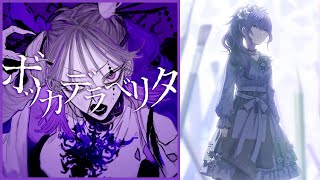 Cover art for Bocca della Verità | Nightcord at 25:00