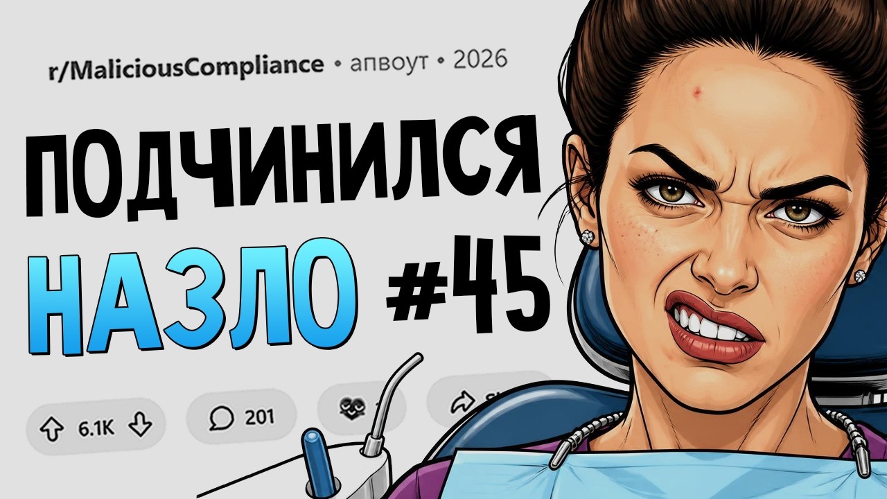 Стоматолог требовал $11 500 и настойчиво просил отзыв... Его клиника закрылась! ?
