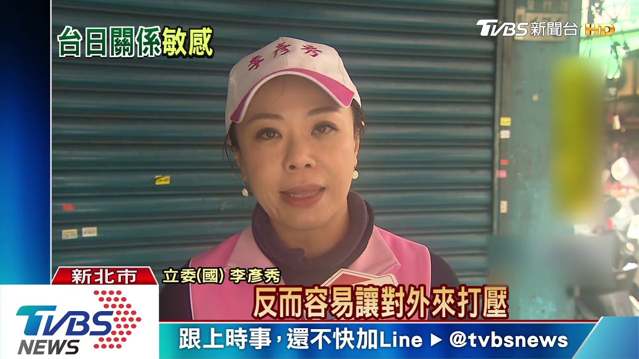 安保對話遭打臉 馬前總統:本就應關門談
