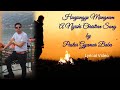 Haajanggv Mangnamsam Lyrical Video Nyishi Christian Song By Pastor Gyamar Baba