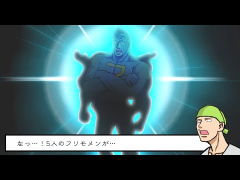 VOICEPEAK Super Frimotan