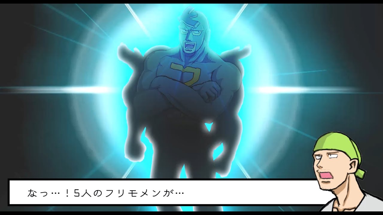 VOICEPEAK Super Frimotan