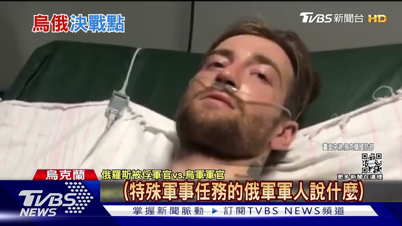 俄國防部長現身烏克蘭! 英情報:俄折損5萬士兵