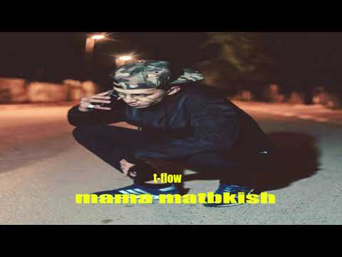 t-flow mama matbkish | Explicit