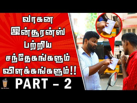 இன்சூரன்ஸ் பெறும்போது கவனிக்க வேண்டிய முக்கிய விசயங்கள் PART-2 | Theneer Idaivelai EP-10