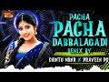 PACHA PACHA DABBALAGADI EDM TRANCE REMIX BY DJ CHINTU FROM MBNR AND DJ PRAVEEN PG