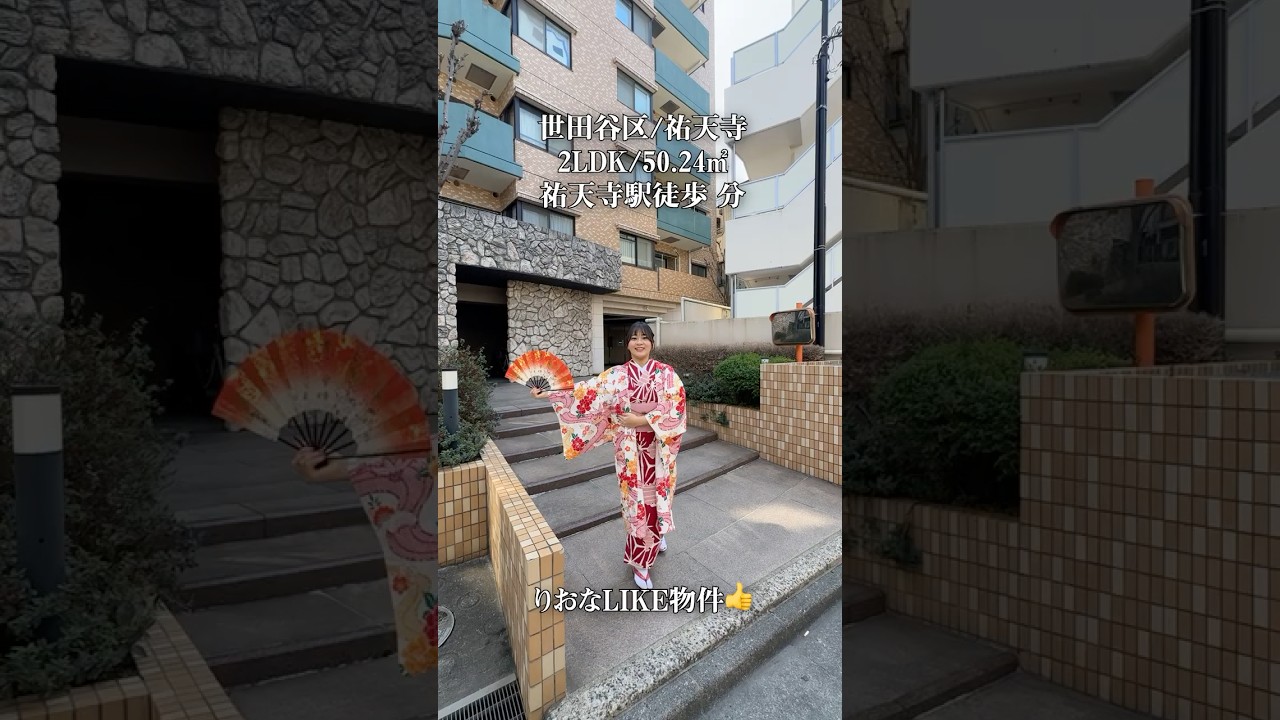 【目黒区/祐天寺】106㎡超の3LDK+2WIC+SIC。5階×角住戸、ルーフバルコニー付きで収納力抜群の都心レジデンス。 #東京 #不動産