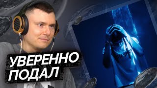 Медиа рецензия