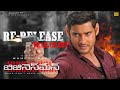 Businessman 4K Re-Release Trailer | Mahesh Babu | Kajal Aggarwal | SS Thaman | Puri Jagannadh