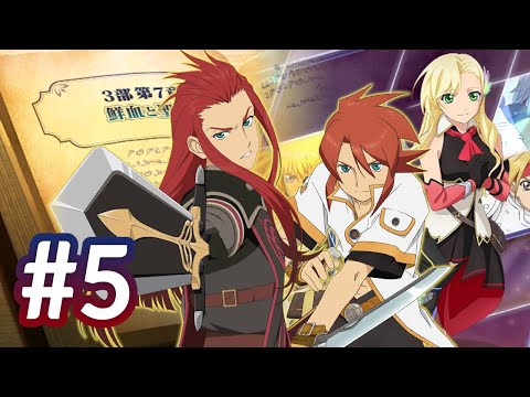 [SUB] Fairy's Requiem Chapter 7 - Scene #5 - Tales of the Rays