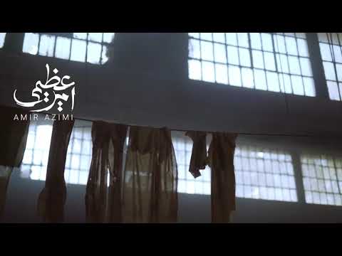 Amir Azimi - Delbastegi | OFFICIAL MUSIC VIDEO امیر عظیمی - دلبستگی