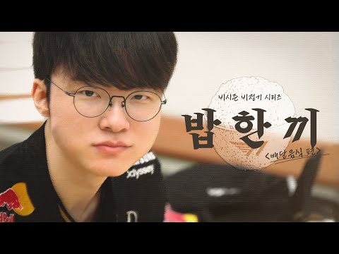 Let’s Get Delivery Today | Meal T1me : Delivery Edition