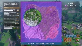 フォートナイト　新年あけおめこ