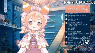 ビュッフェが言えない宇志海いちごちゃん