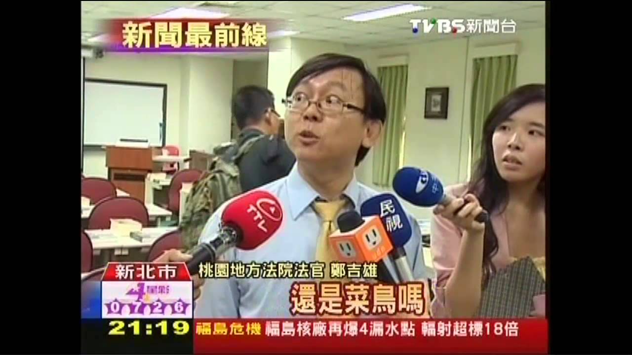 資歷淺?奶嘴法官審洪案 審判長力挺