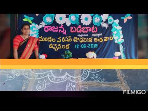 Badi Bata-Enter to learn