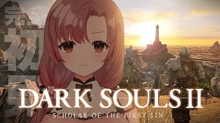 【#13 初見 DARK SOULS II】ダクソ2！大いなるソウルゲット！…どこに行ったら良いんです？