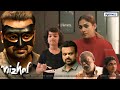 Nizhal Tamil Dubbed Full Movie Nayanthara Kunchacko Boban New Tamil Thriller Movie Full HD