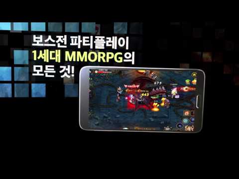 아케인 for Kakao Video