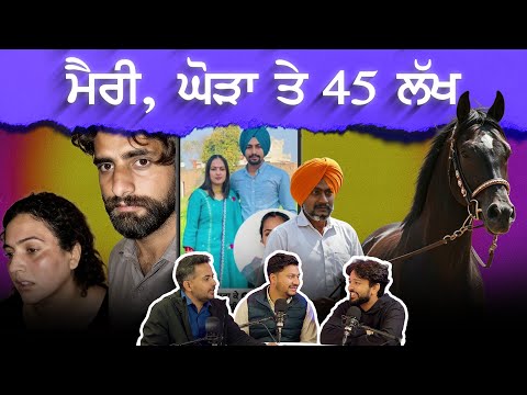 This Podcast Shouldn’t Exist… But It Does 😂 | Saade Aala Radio