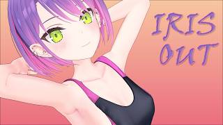 【hololive MMD】IRIS OUT【トワ】競泳水着ver（2K/60fps）