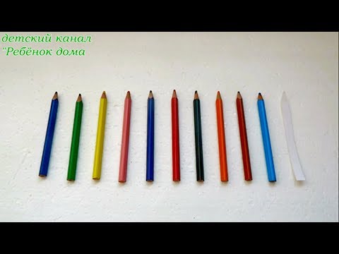 Учим цвета на английском языке. learn the colours.