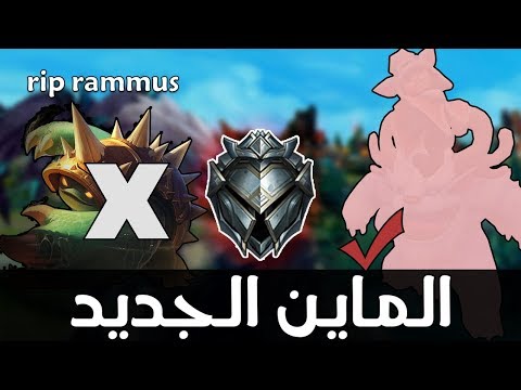 Escape Silver Elo S9 Ranked Ep11 - My New Main