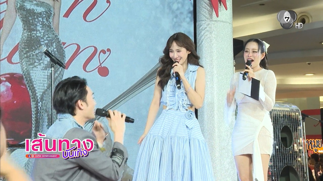 ตามมาดูเจ้าของตลาดคนสวย อั้ม พัชราภา | เฮฮาหลังจอ