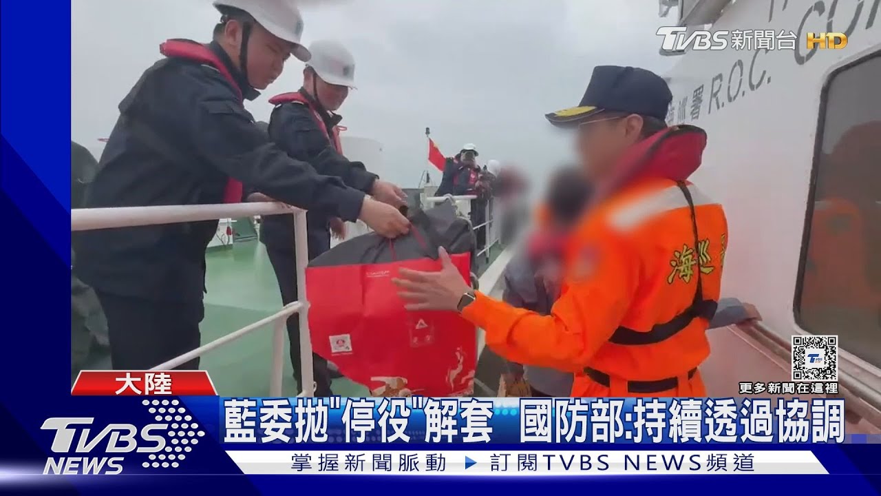 兩岸解套「滯陸金門士官」難題 藍委:正辦停役手續