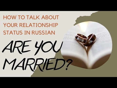 Learn Russian: RELATIONSHIP STATUS - HOW TO DESCRIBE