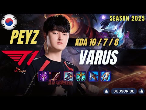 T1 Peyz VARUS vs YUNARA ADC - Patch 25.24 KR Ranked | lolrec